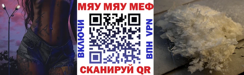 Цена Нюрба ГАШ АМФЕТАМИН Мефедрон COCAIN