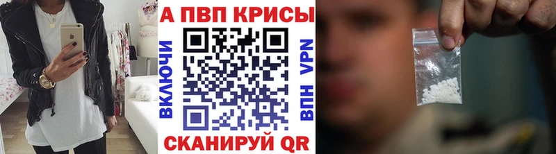 Alfa_PVP Соль  цены наркотик  Нюрба 