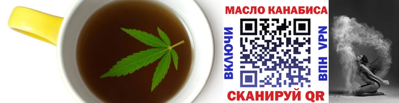 ОМГ ОМГ ссылки  Нюрба  Печенье с ТГК конопля 