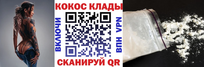 КОКАИН Эквадор  цены   Нюрба 