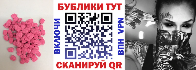 ОМГ ОМГ ТОР  Нюрба  Ecstasy VHQ 