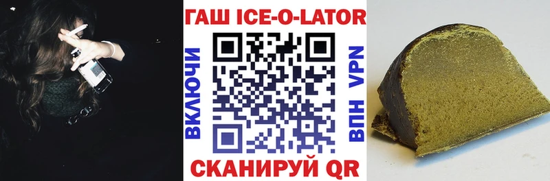 гидра как войти  Нюрба  ГАШИШ VHQ 