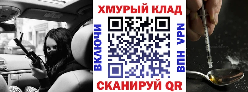 Героин белый Нюрба