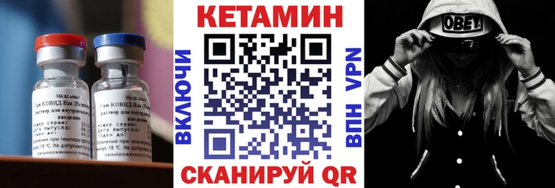 Кетамин VHQ купить наркотик Нюрба