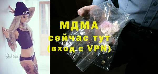 СК Абинск
