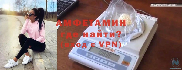 мефедрон VHQ Абаза