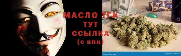 мефедрон VHQ Абаза