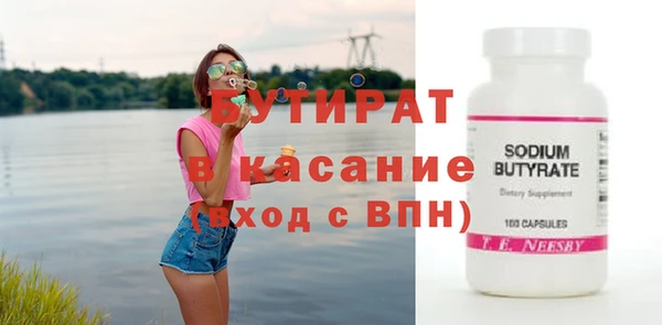 мефедрон VHQ Абаза