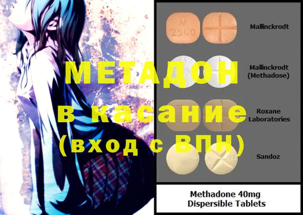 дмт Абдулино