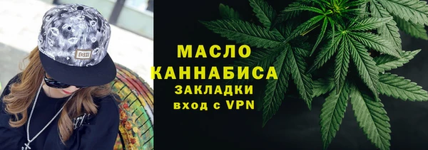 дмт Абдулино
