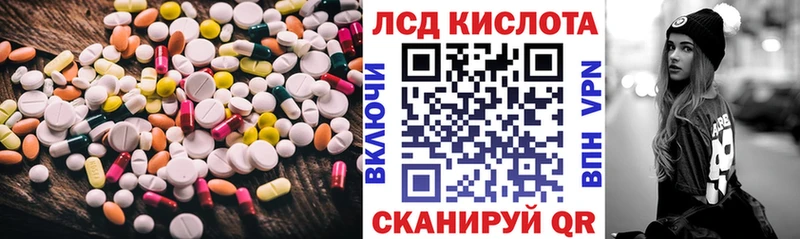 LSD-25 экстази кислота  мориарти клад  Нюрба 