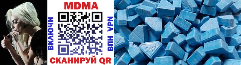 мега ссылки Нюрба MDMA кристаллы