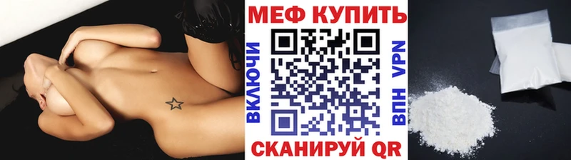 Меф мука  даркнет Telegram  Нюрба 
