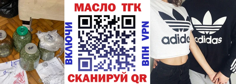 гидра ССЫЛКА  Нюрба  Дистиллят ТГК THC oil 