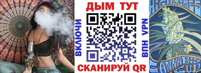 где купить наркотик  Нюрба  Каннабис SATIVA & INDICA 